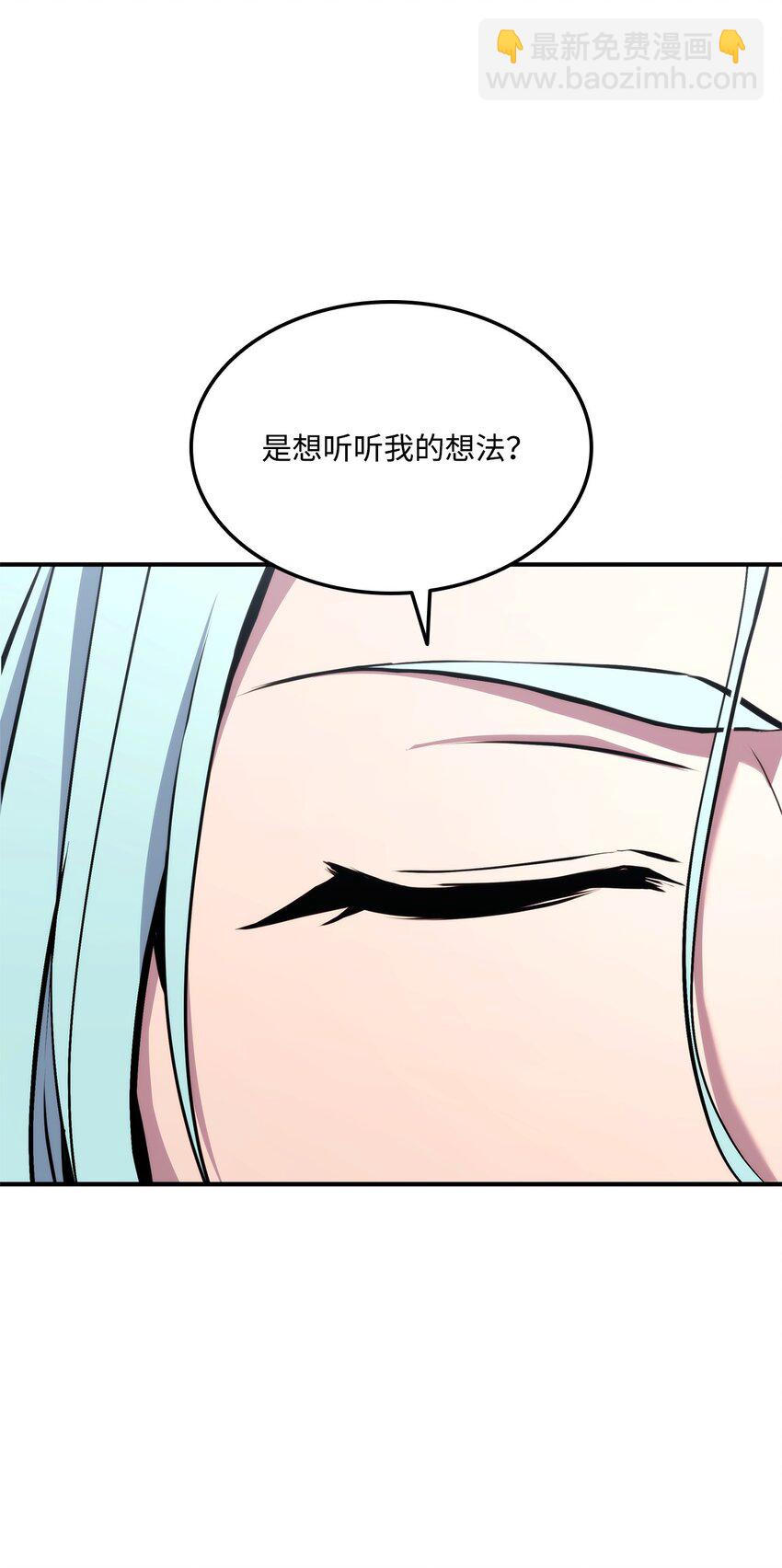 117 震慑(1/3)-第117话