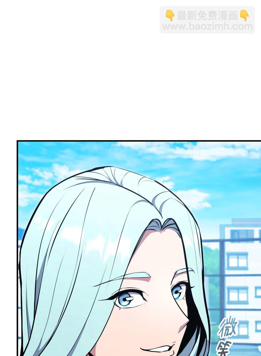 117 震慑(1/3)-第117话