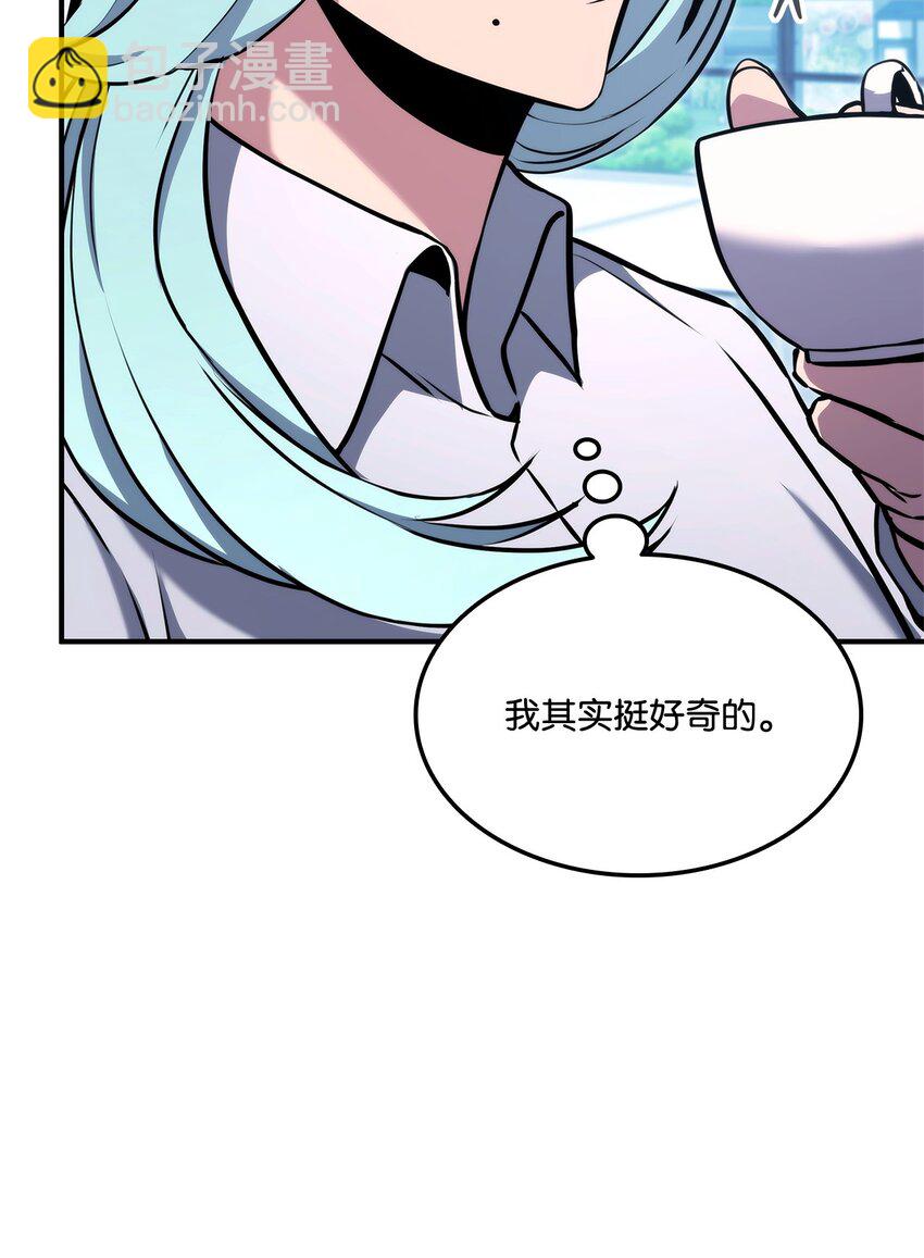 117 震慑(1/3)-第117话