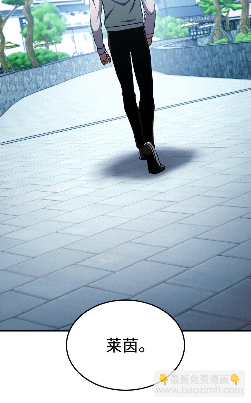 117 震慑(1/3)-第117话