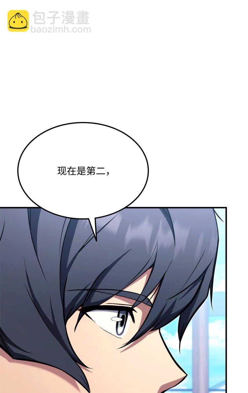 117 震慑(1/3)-第117话