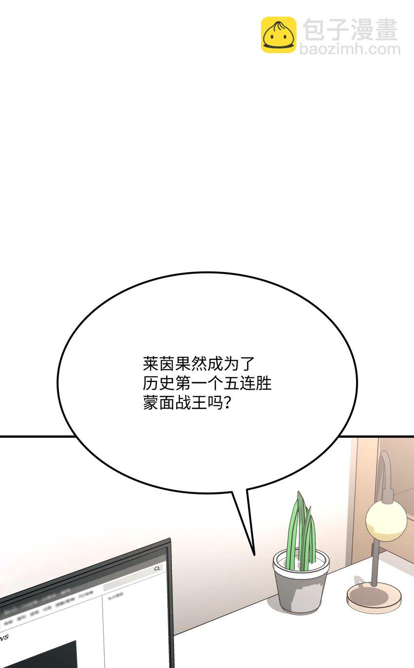 117 震慑(1/3)-第117话