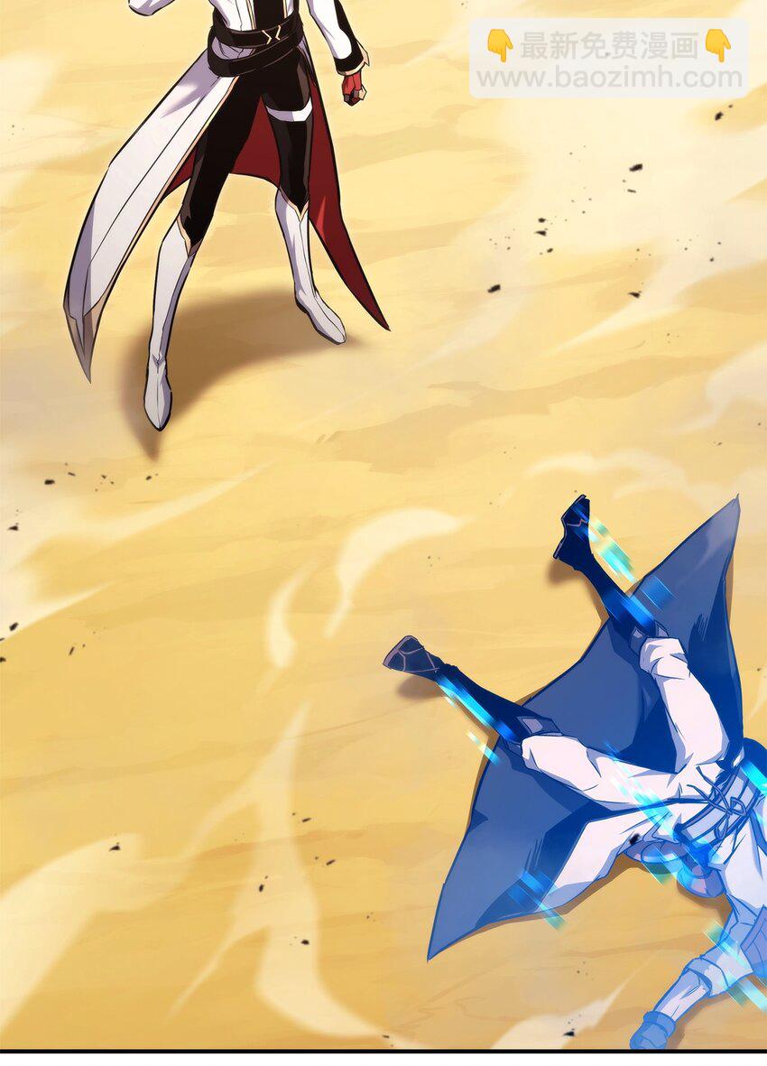 119 第二名(1/3)-第119话