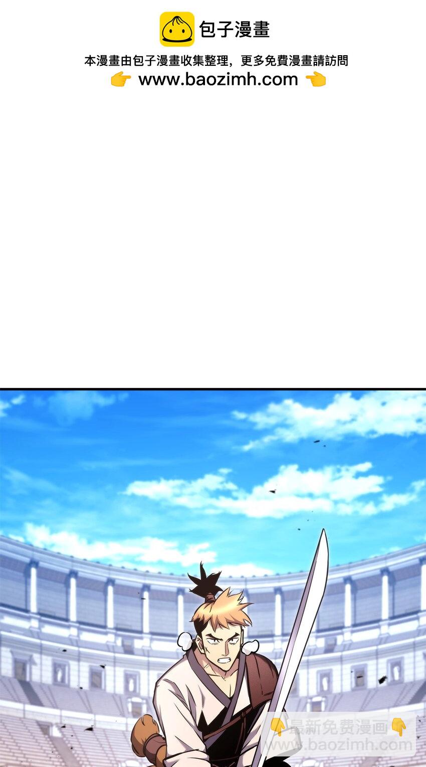 119 第二名(1/3)-第119话