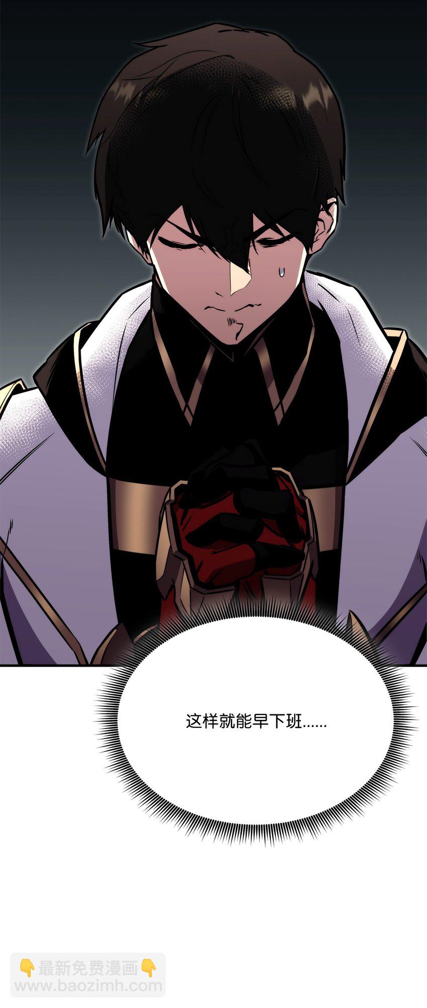 119 第二名(1/3)-第119话