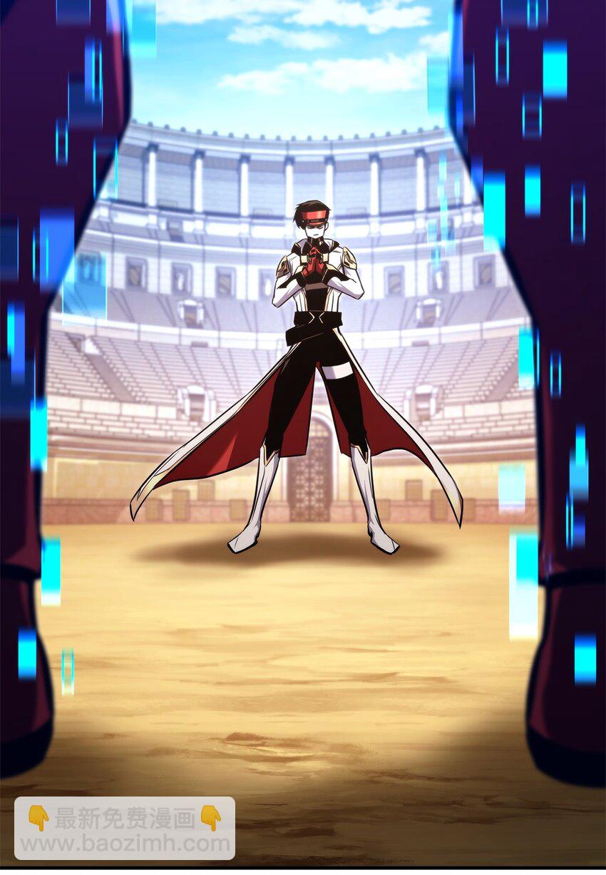 119 第二名(1/3)-第119话