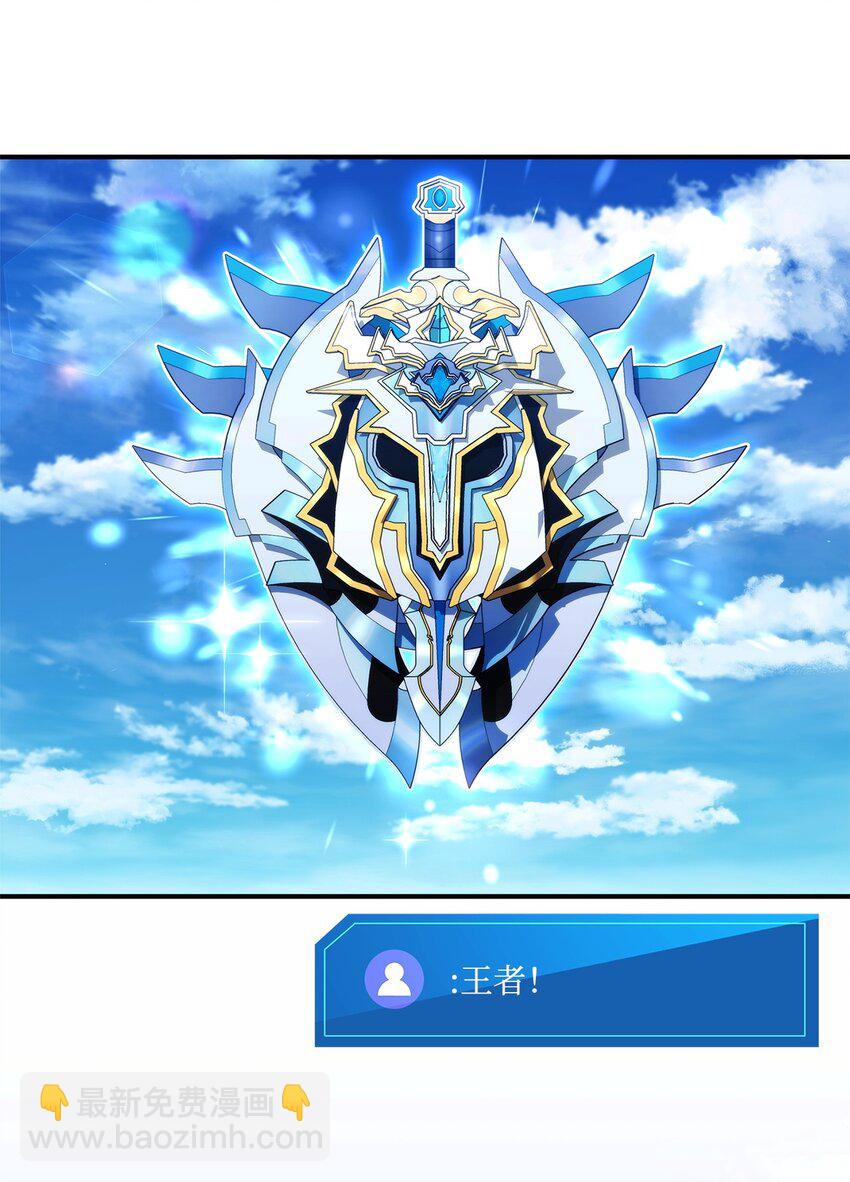 119 第二名(1/3)-第119话