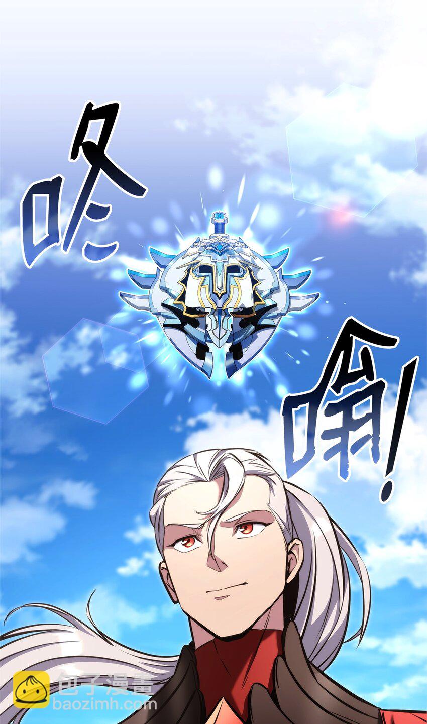 119 第二名(1/3)-第119话