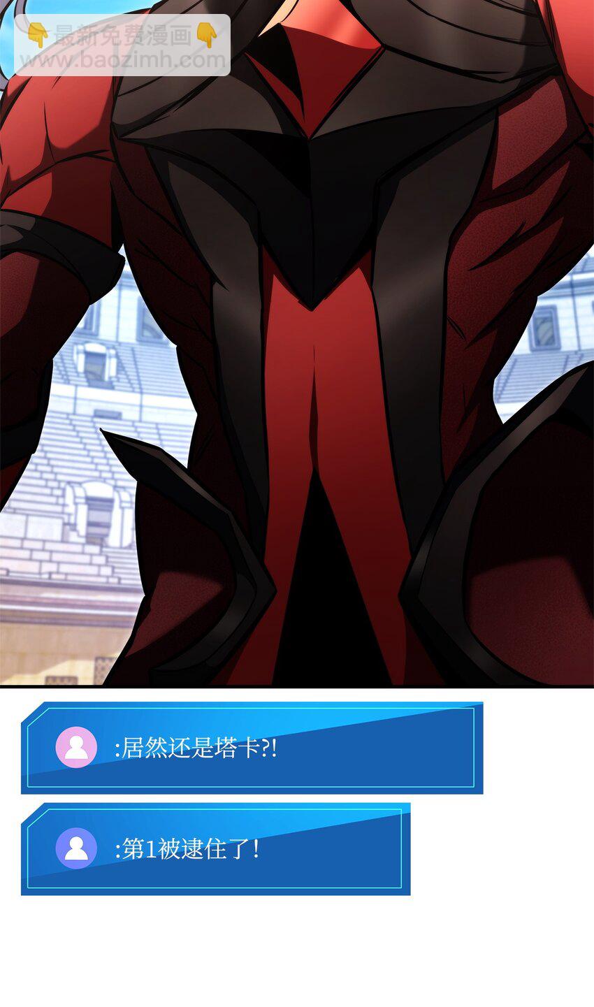 119 第二名(1/3)-第119话