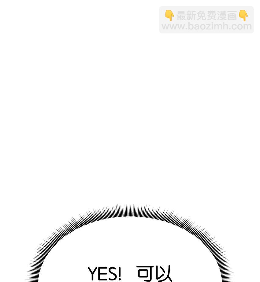 119 第二名(1/3)-第119话