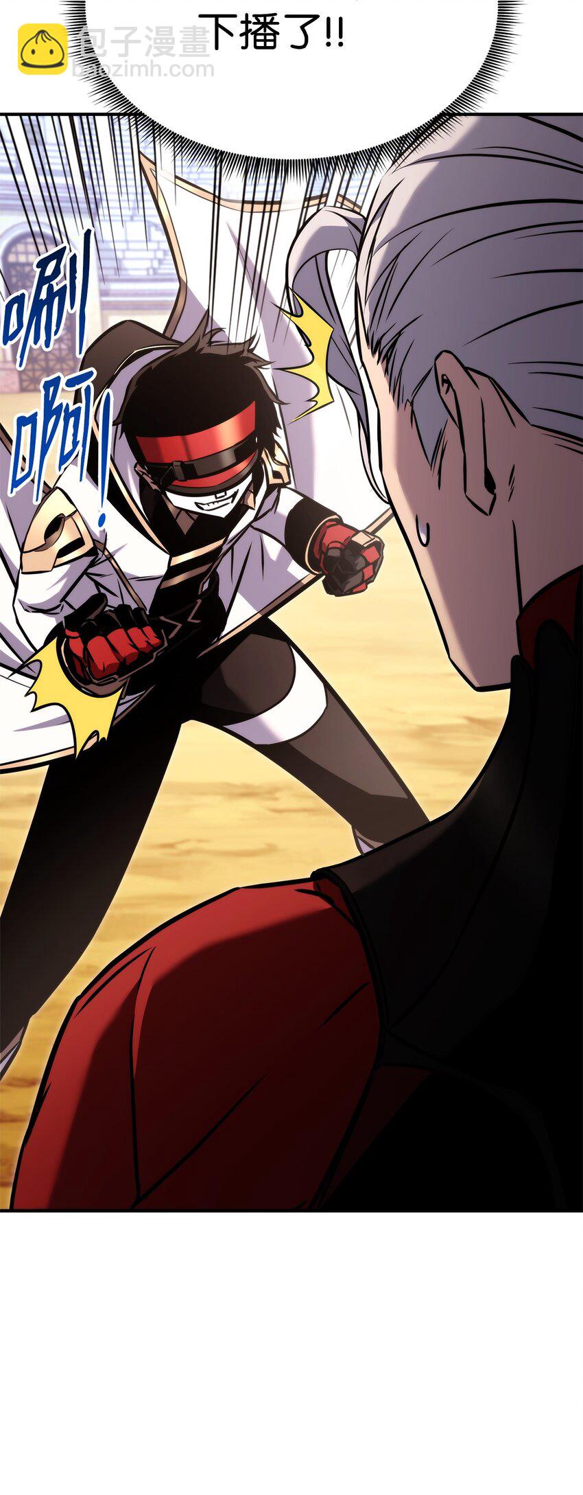 119 第二名(1/3)-第119话