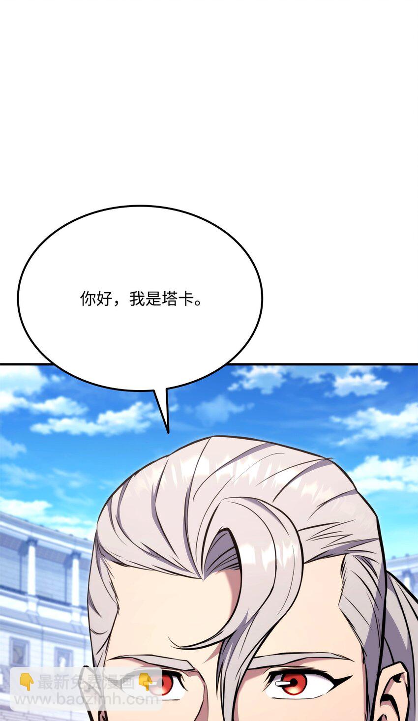 119 第二名(1/3)-第119话