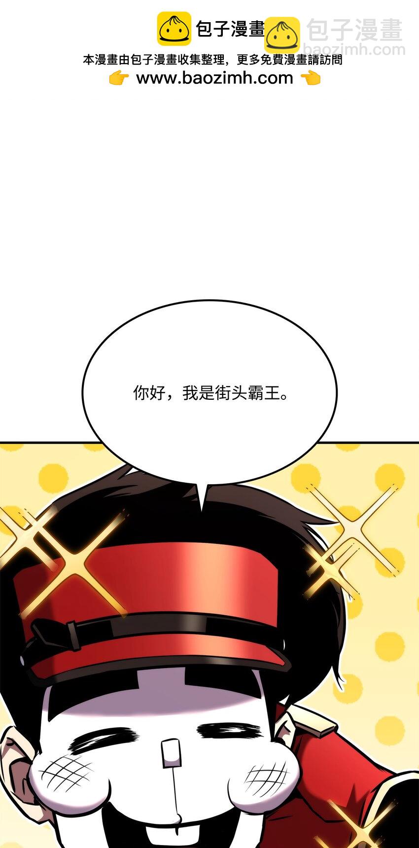 119 第二名(1/3)-第119话