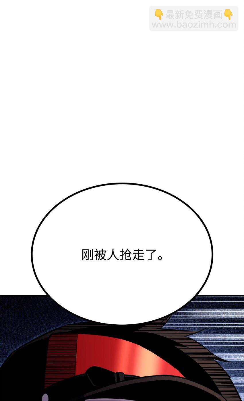 119 第二名(1/3)-第119话