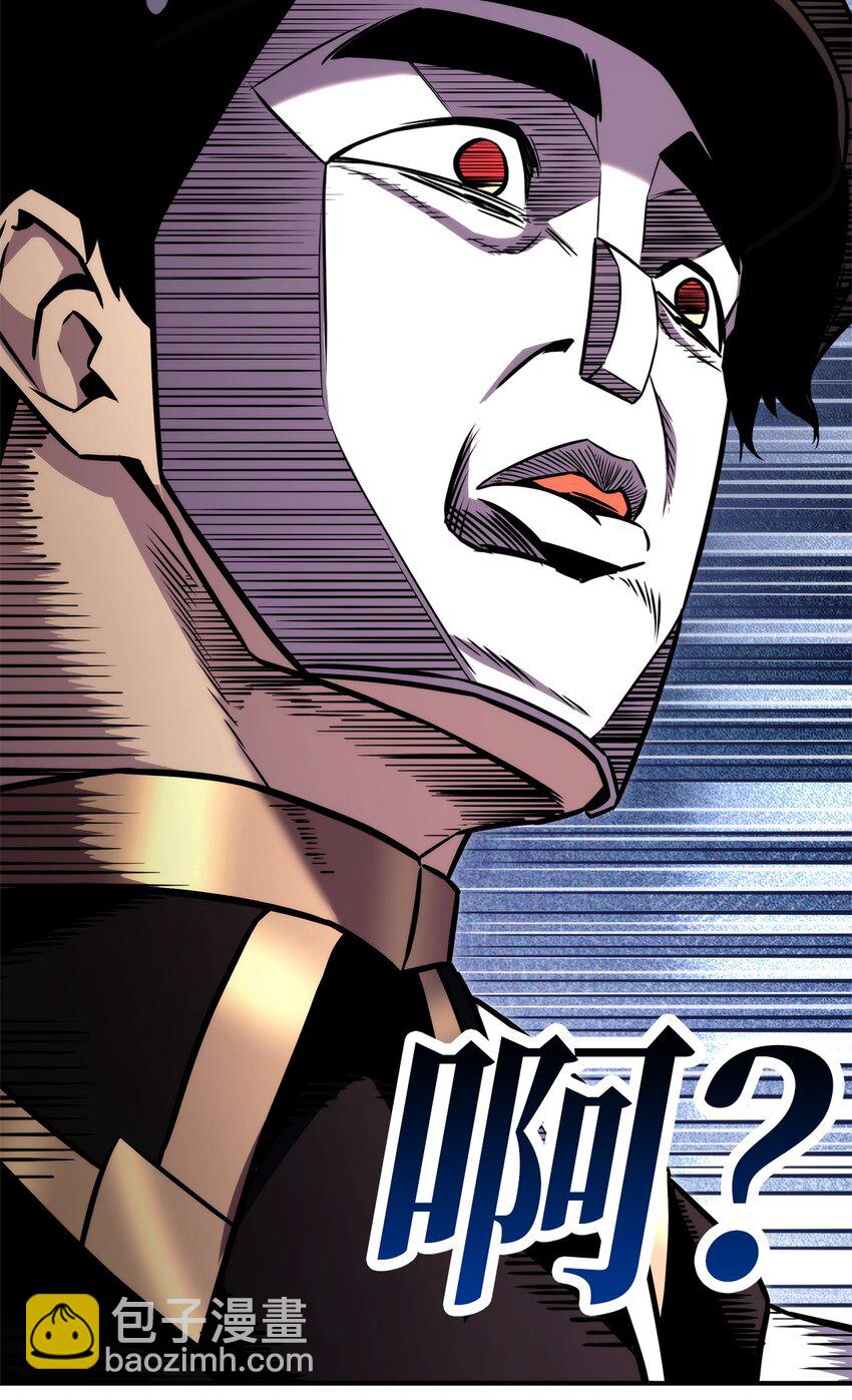 119 第二名(1/3)-第119话