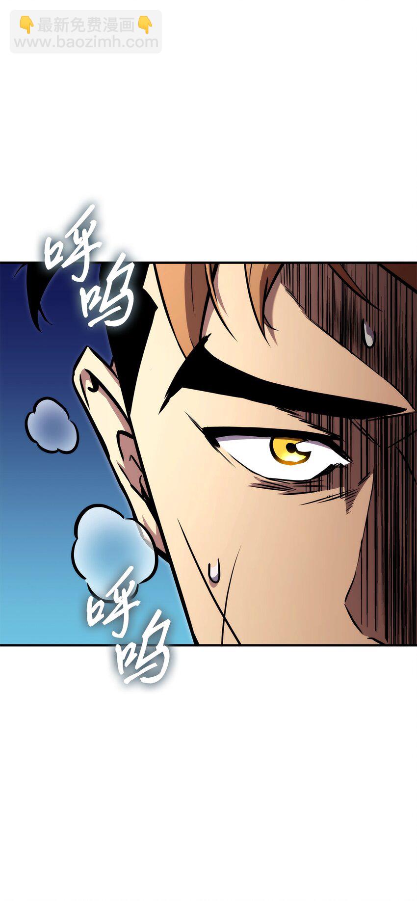 119 第二名(1/3)-第119话