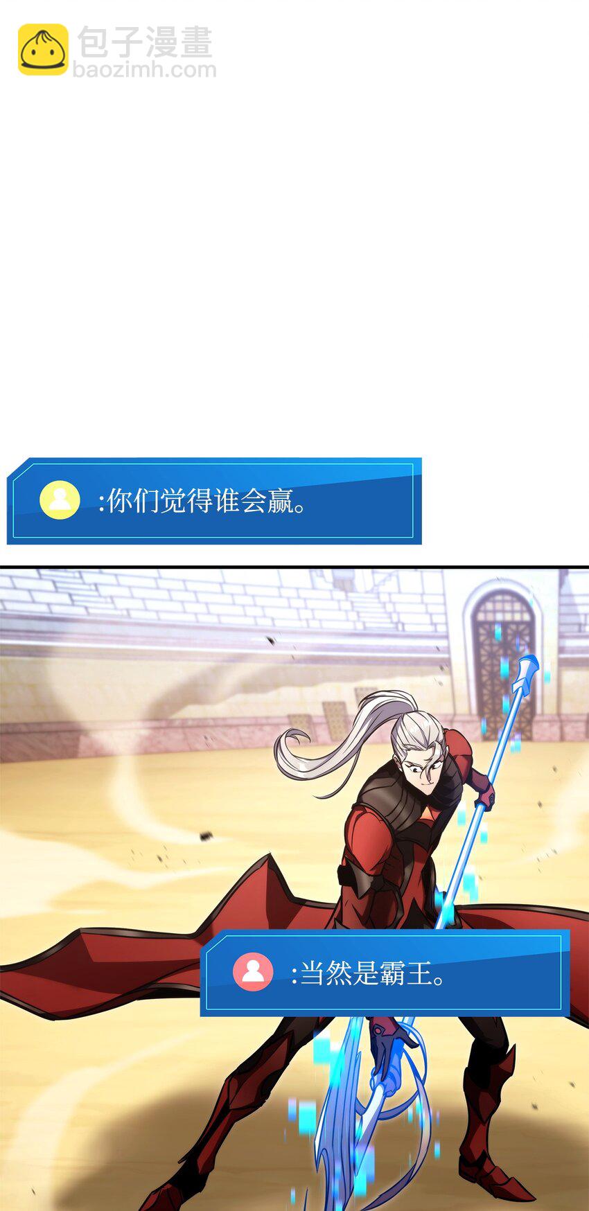 119 第二名(1/3)-第119话