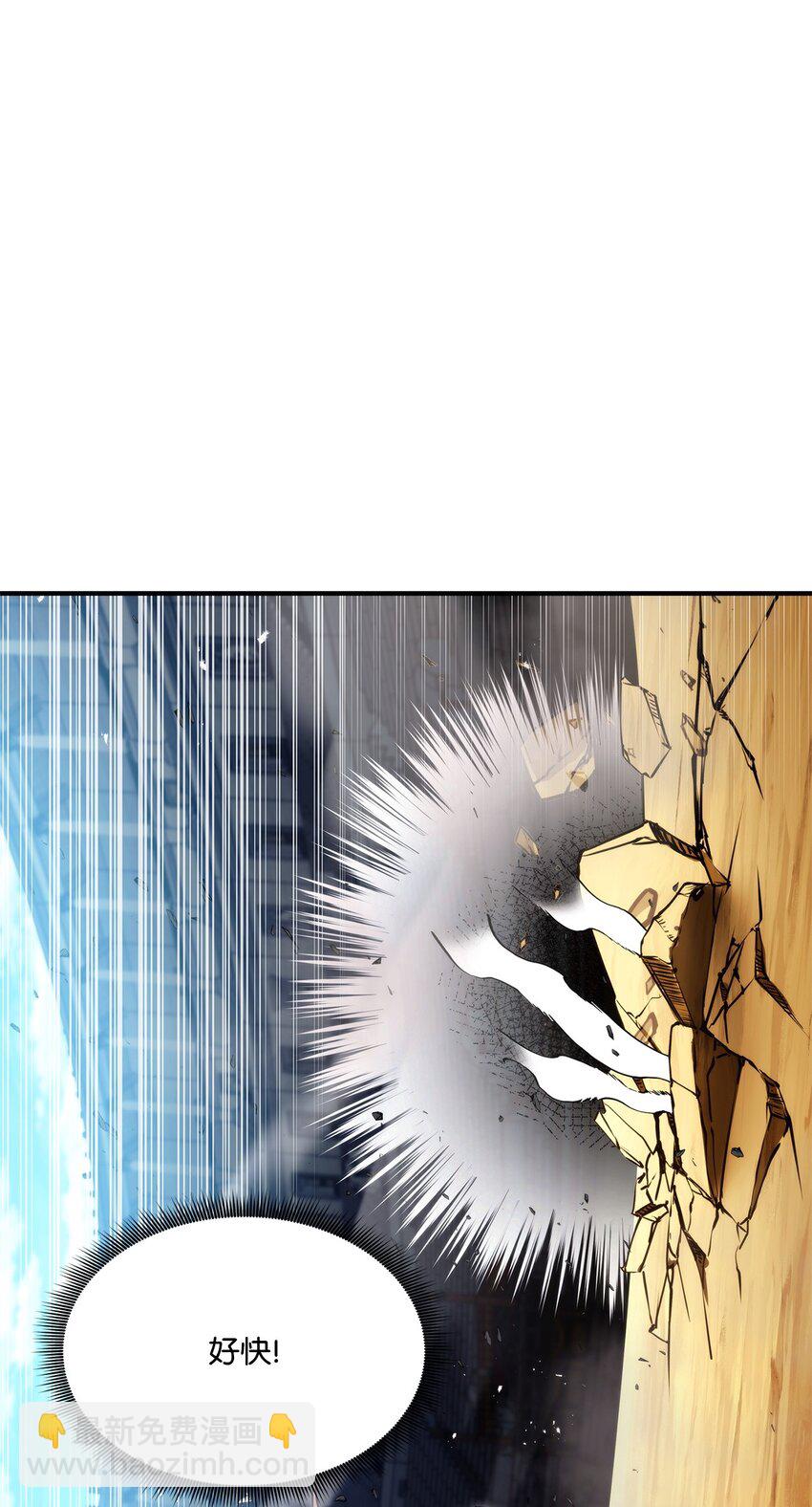 119 第二名(1/3)-第119话