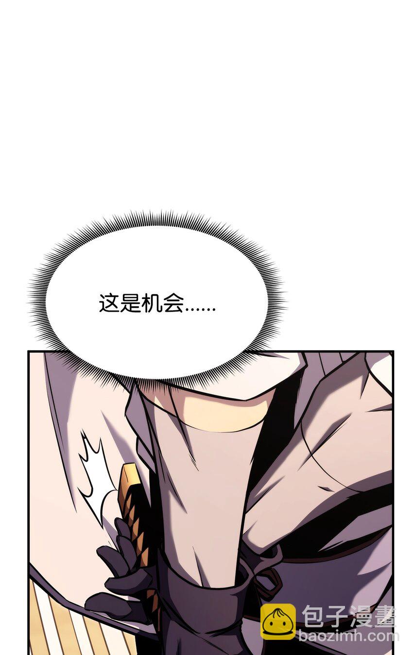 119 第二名(1/3)-第119话