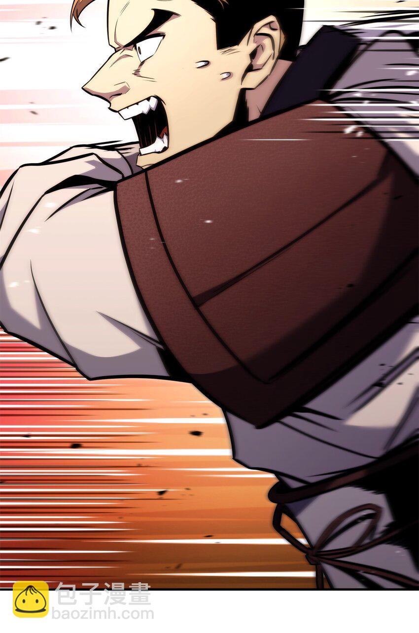 119 第二名(1/3)-第119话