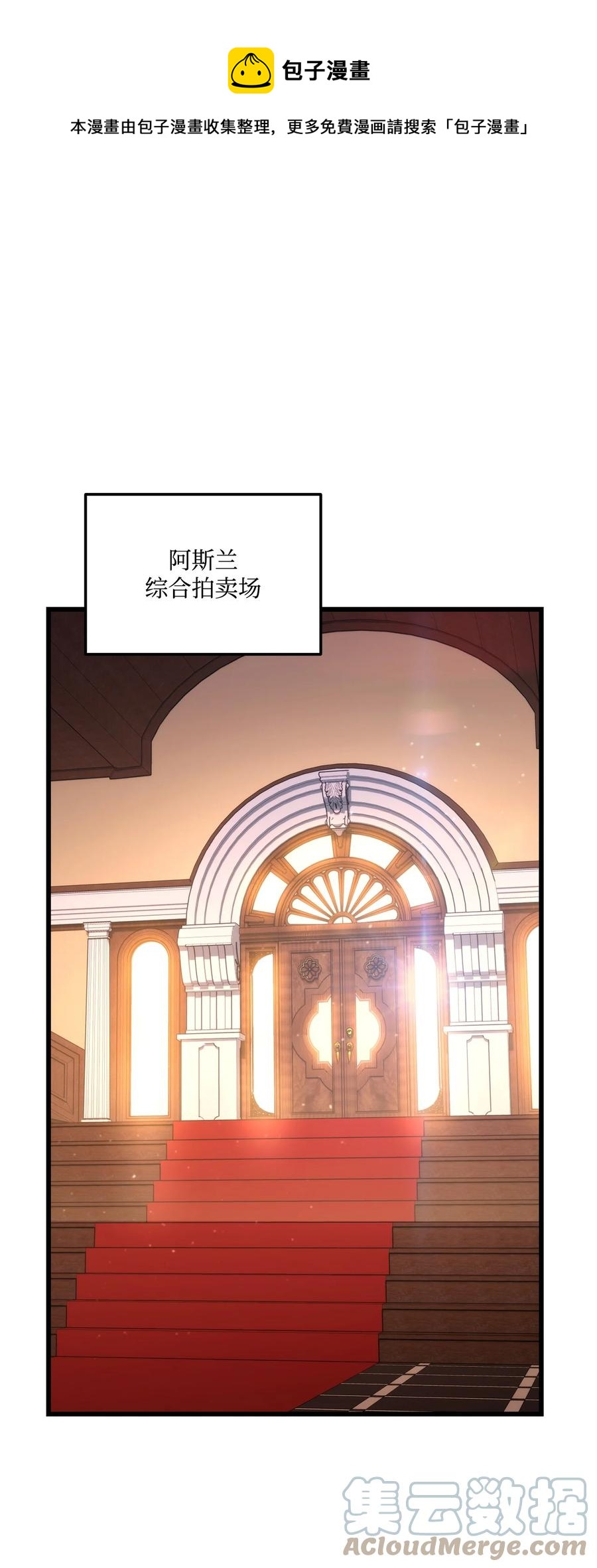 013 去找勒布文(1/2)-第13话