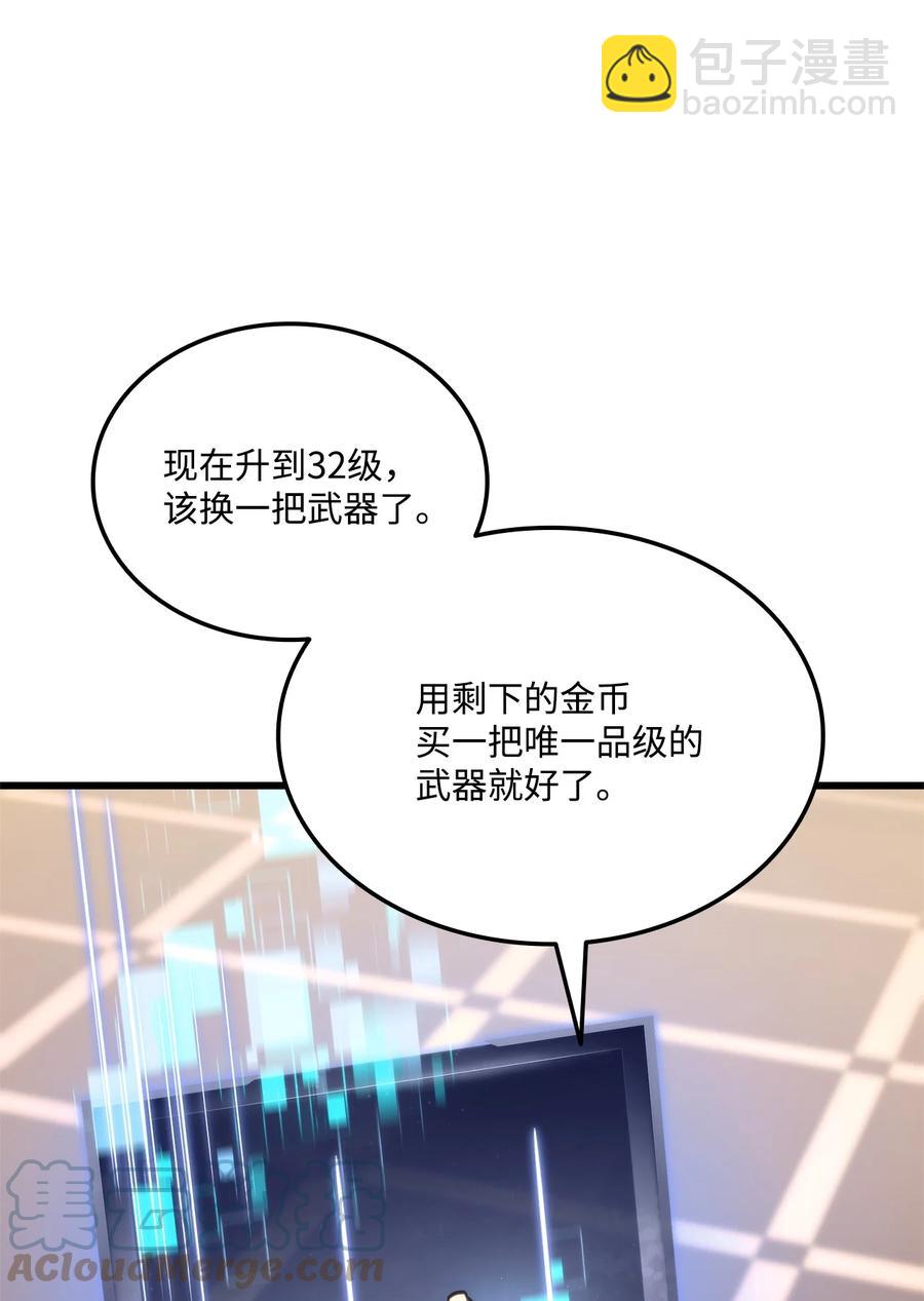 013 去找勒布文(1/2)-第13话