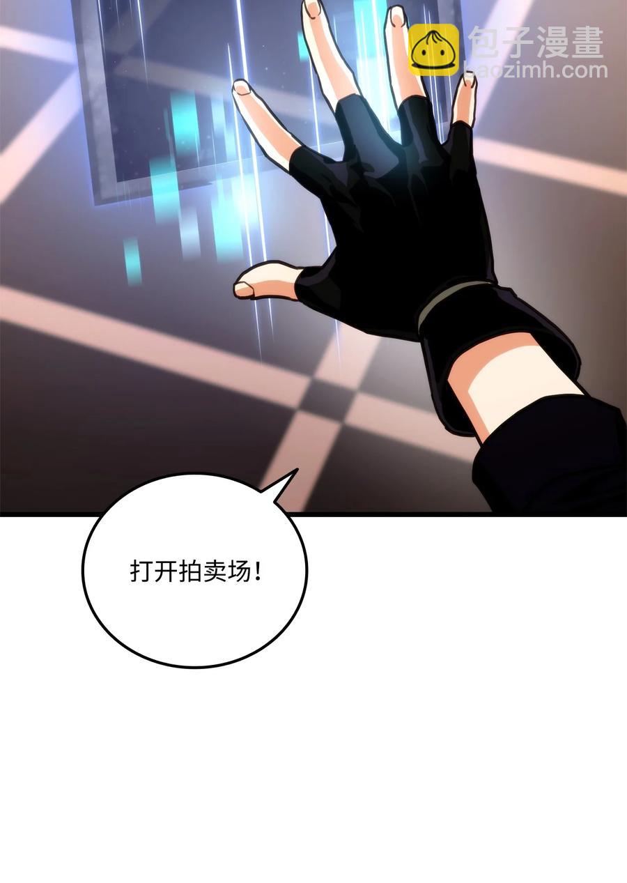 013 去找勒布文(1/2)-第13话