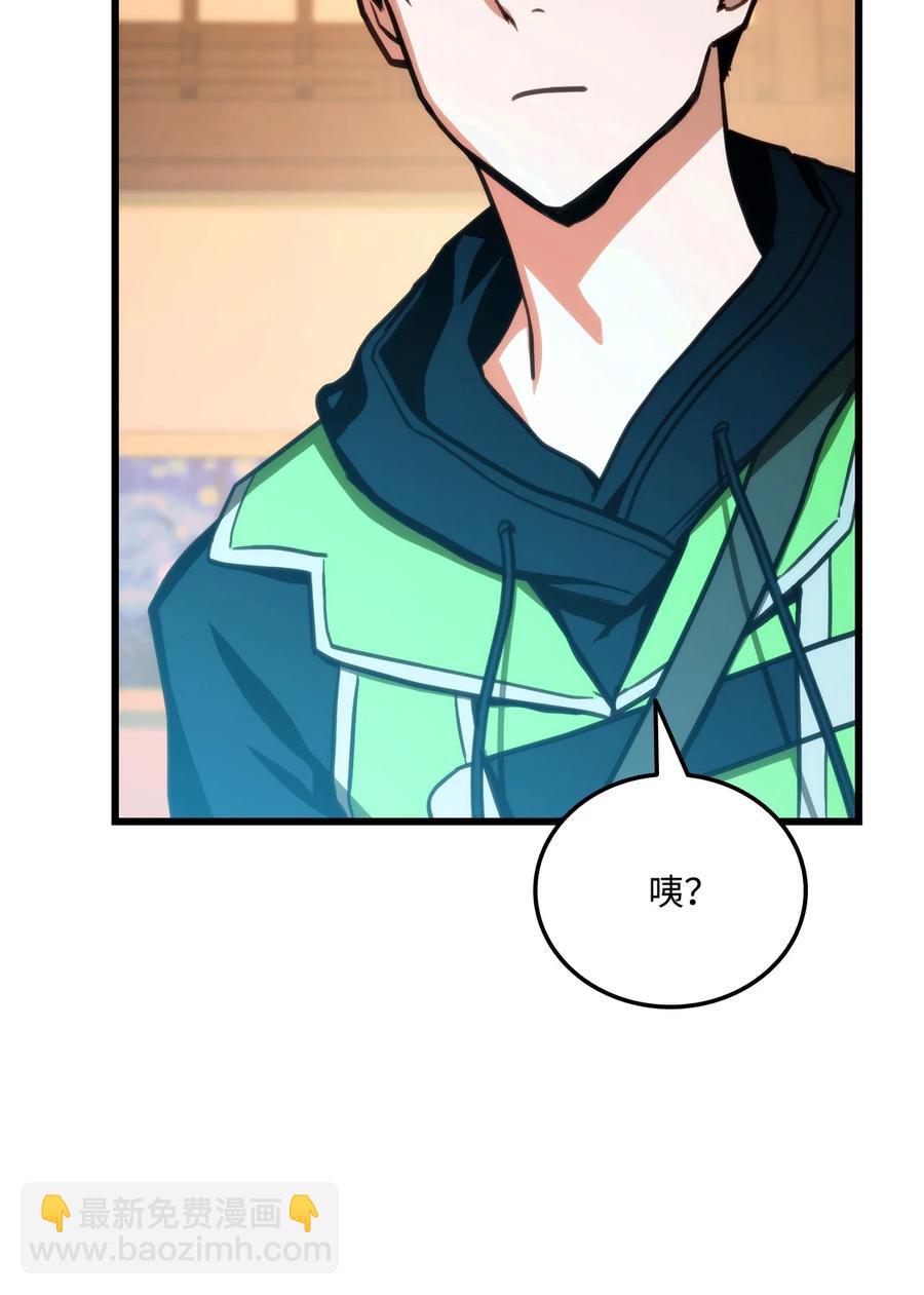 013 去找勒布文(1/2)-第13话