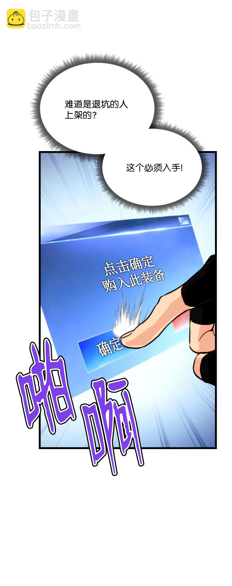 013 去找勒布文(1/2)-第13话