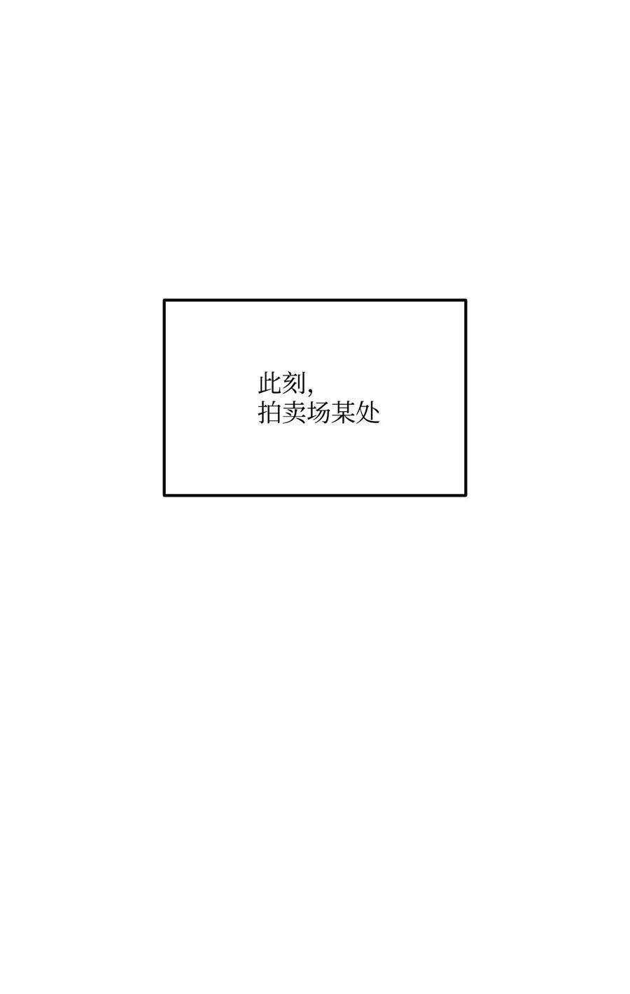 013 去找勒布文(1/2)-第13话