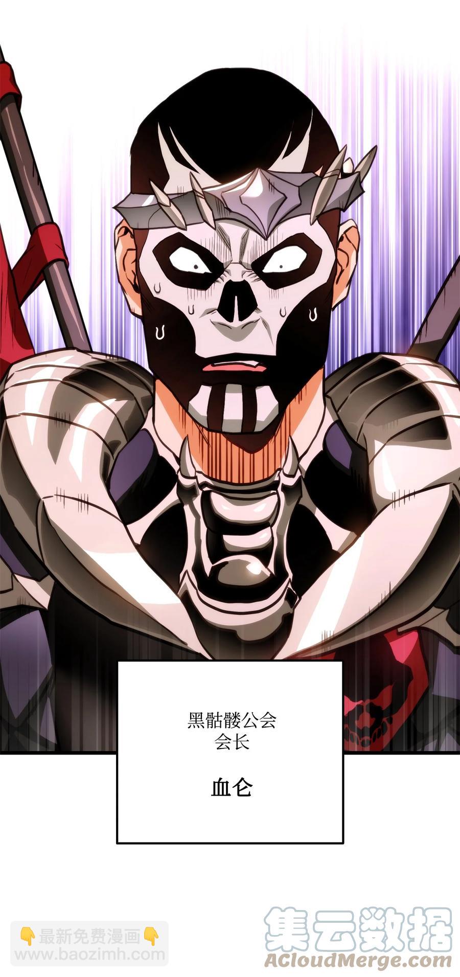 013 去找勒布文(1/2)-第13话