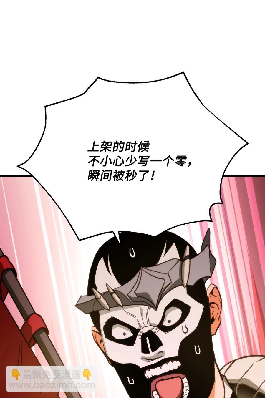 013 去找勒布文(1/2)-第13话