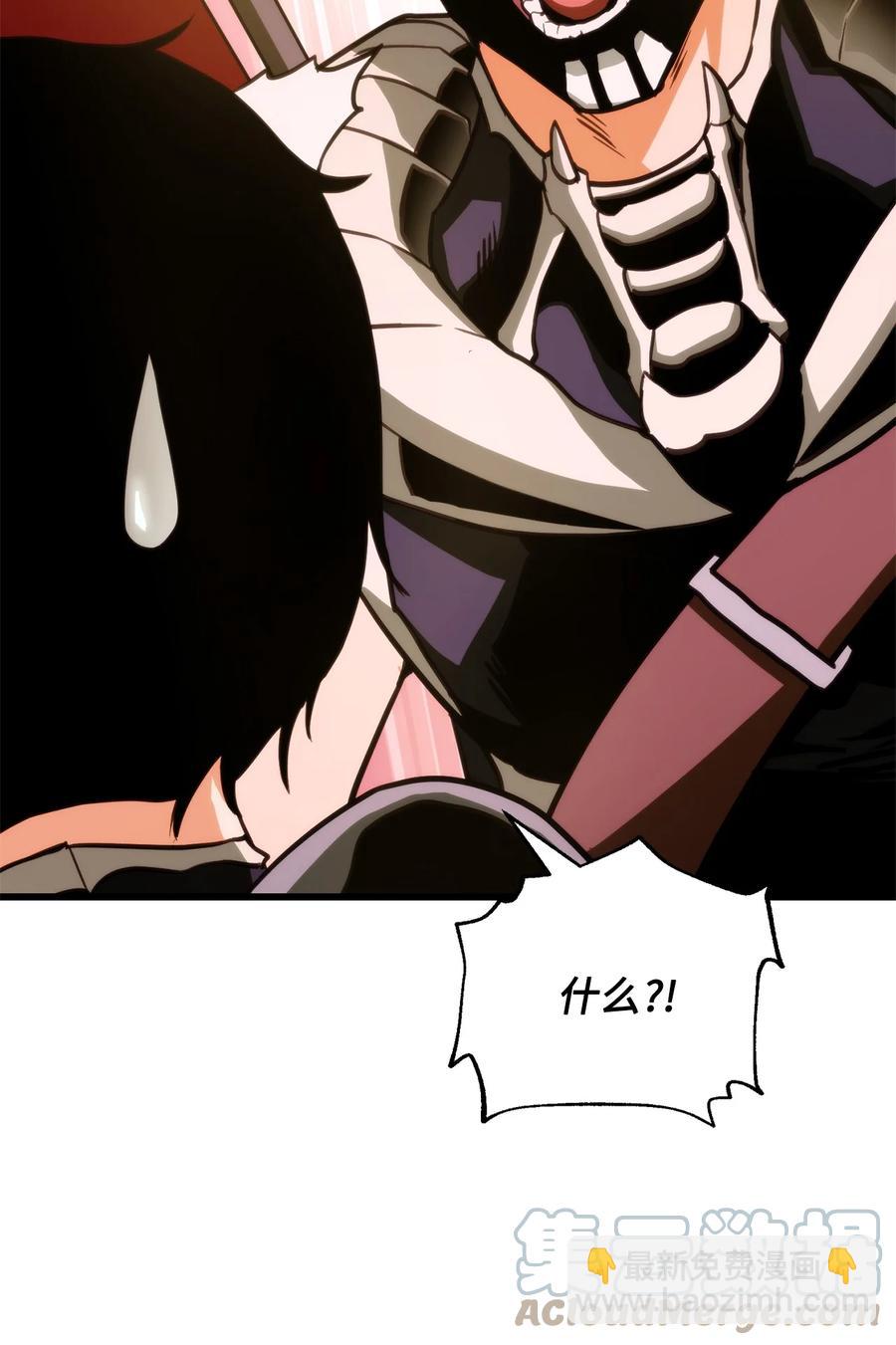 013 去找勒布文(1/2)-第13话