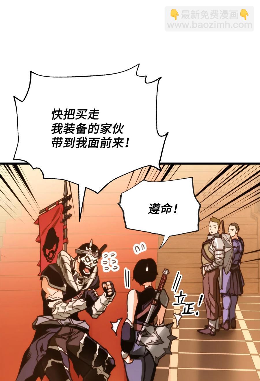 013 去找勒布文(1/2)-第13话