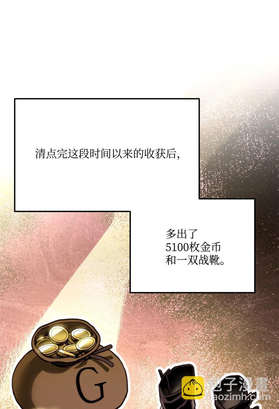 013 去找勒布文(1/2)-第13话