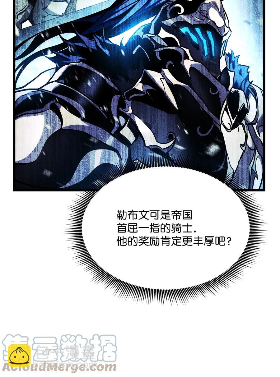 013 去找勒布文(1/2)-第13话