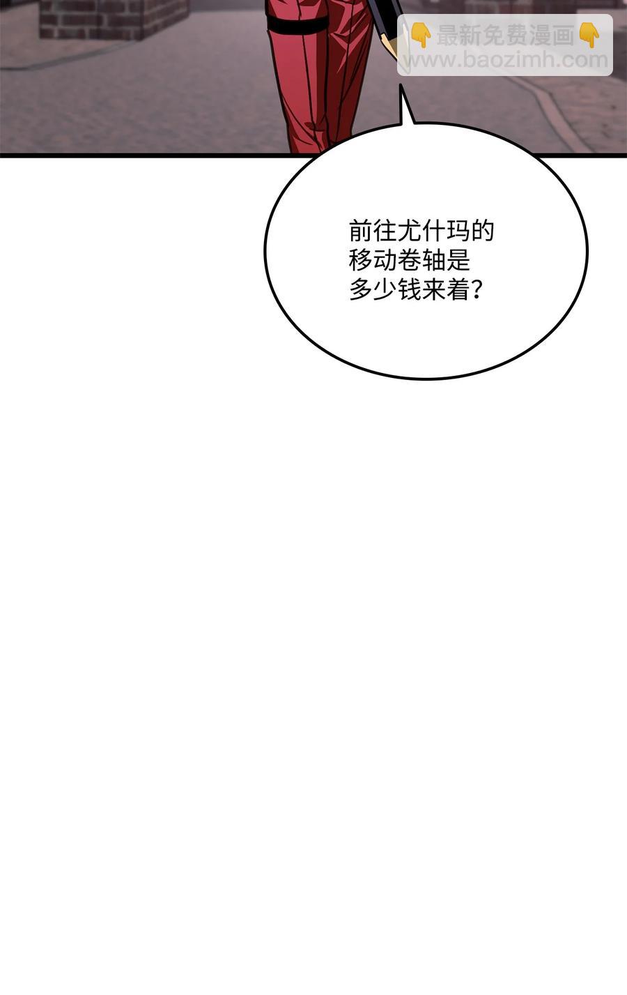 013 去找勒布文(1/2)-第13话