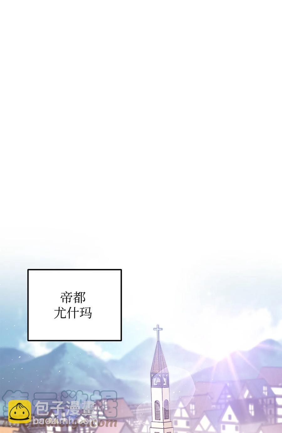 013 去找勒布文(1/2)-第13话