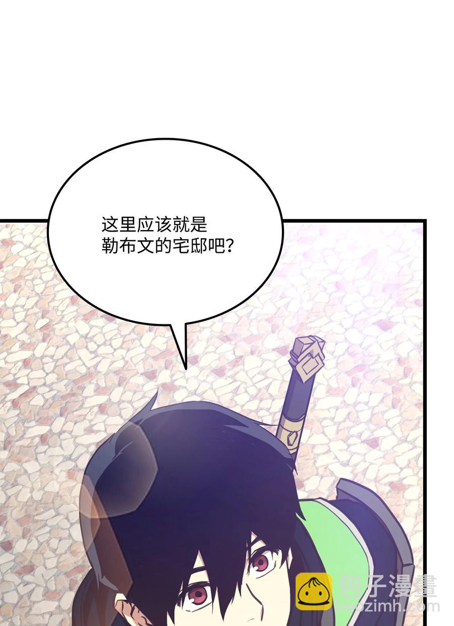 013 去找勒布文(1/2)-第13话