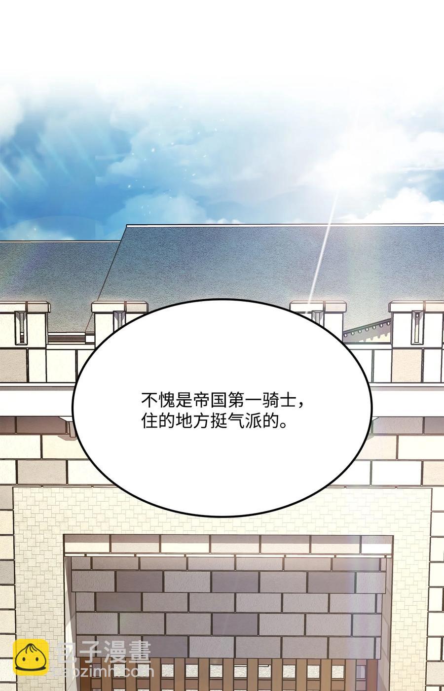 013 去找勒布文(1/2)-第13话