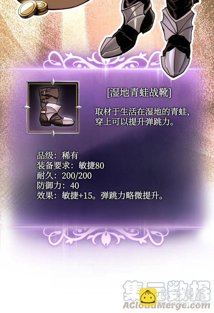 013 去找勒布文(1/2)-第13话