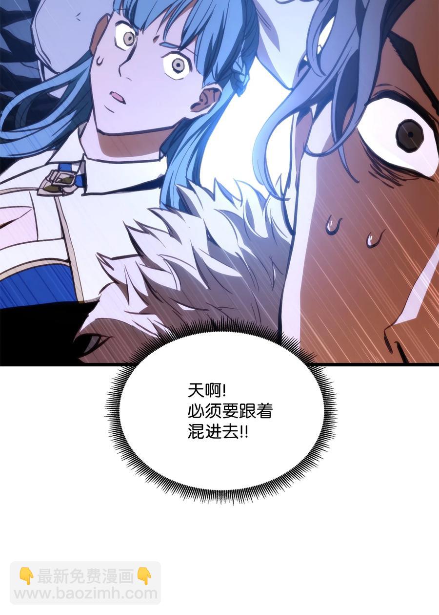 013 去找勒布文(1/2)-第13话