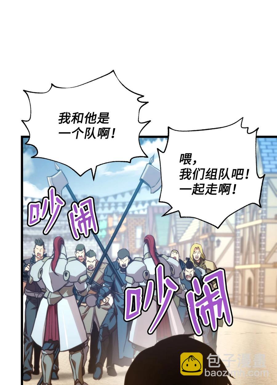 013 去找勒布文(1/2)-第13话