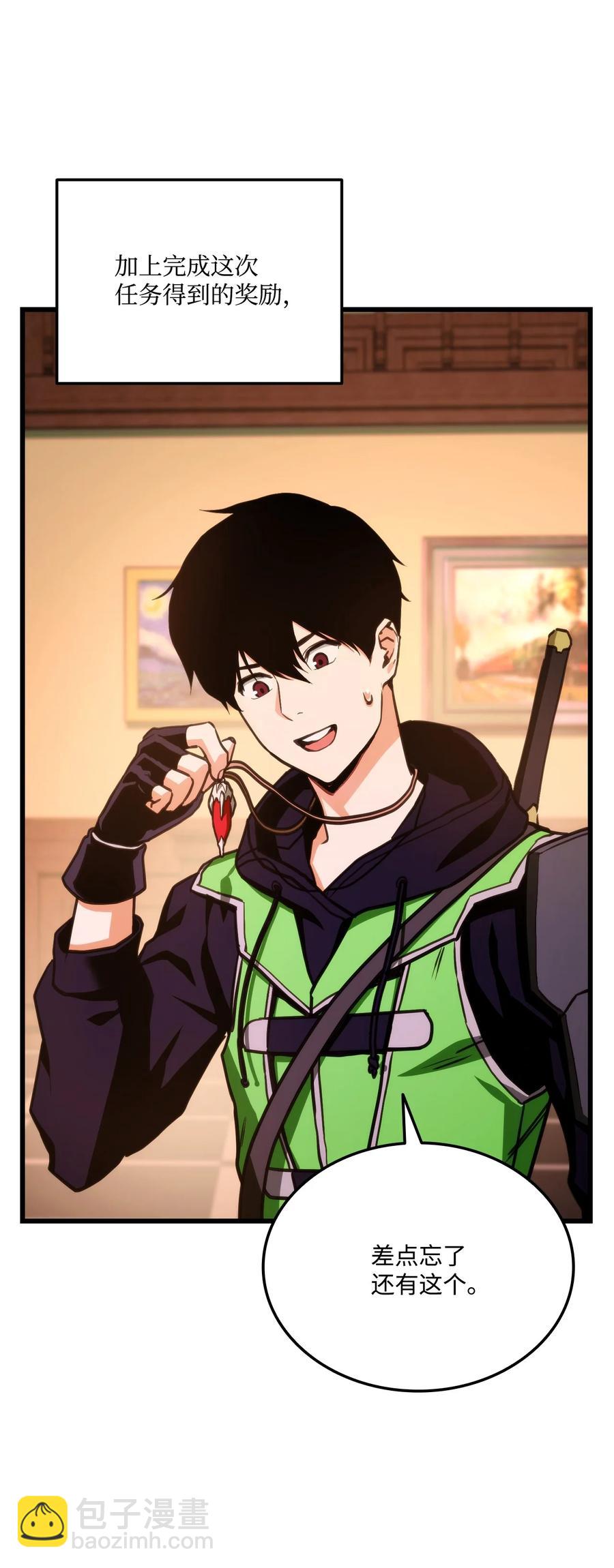 013 去找勒布文(1/2)-第13话