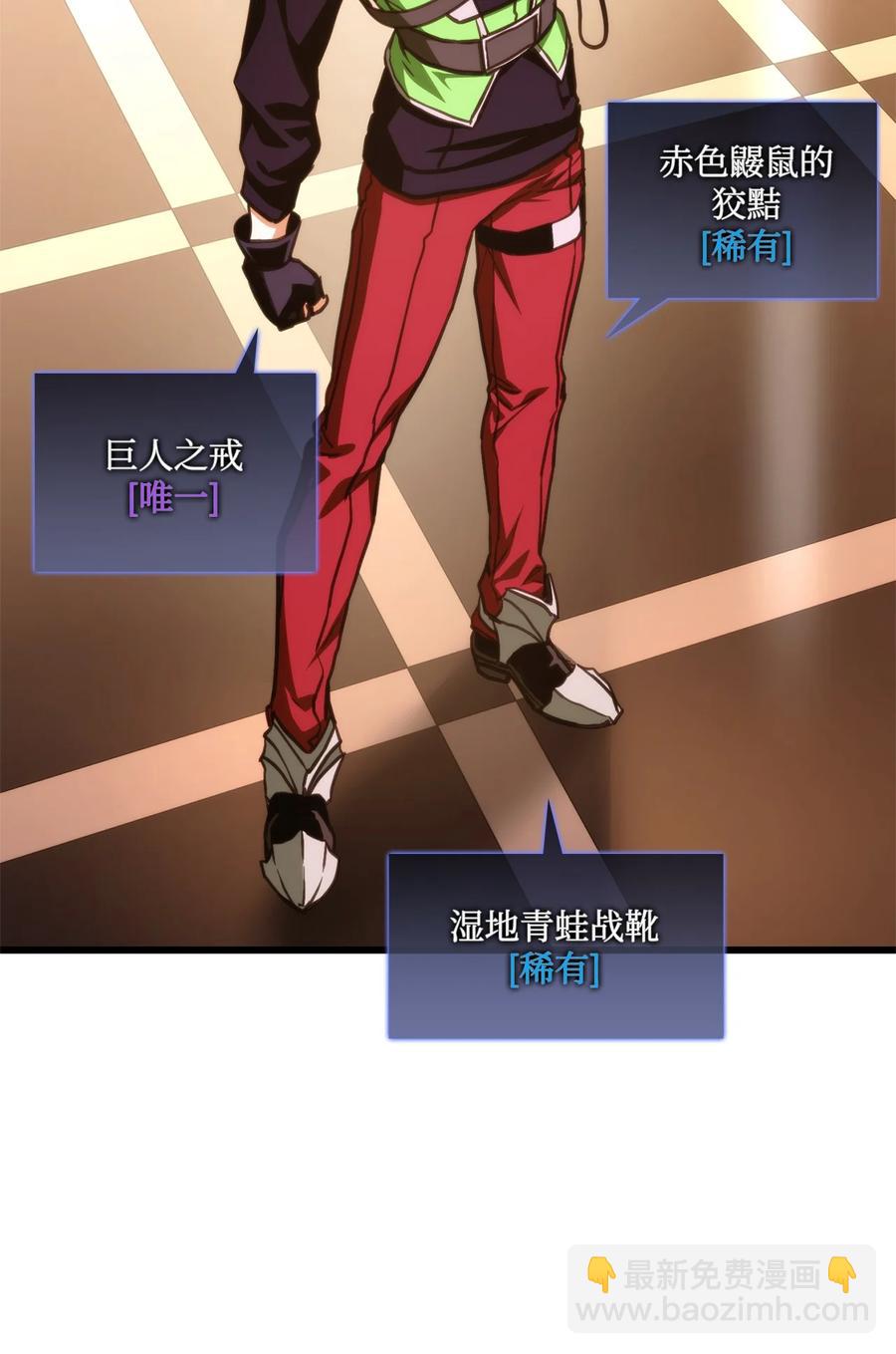 013 去找勒布文(1/2)-第13话