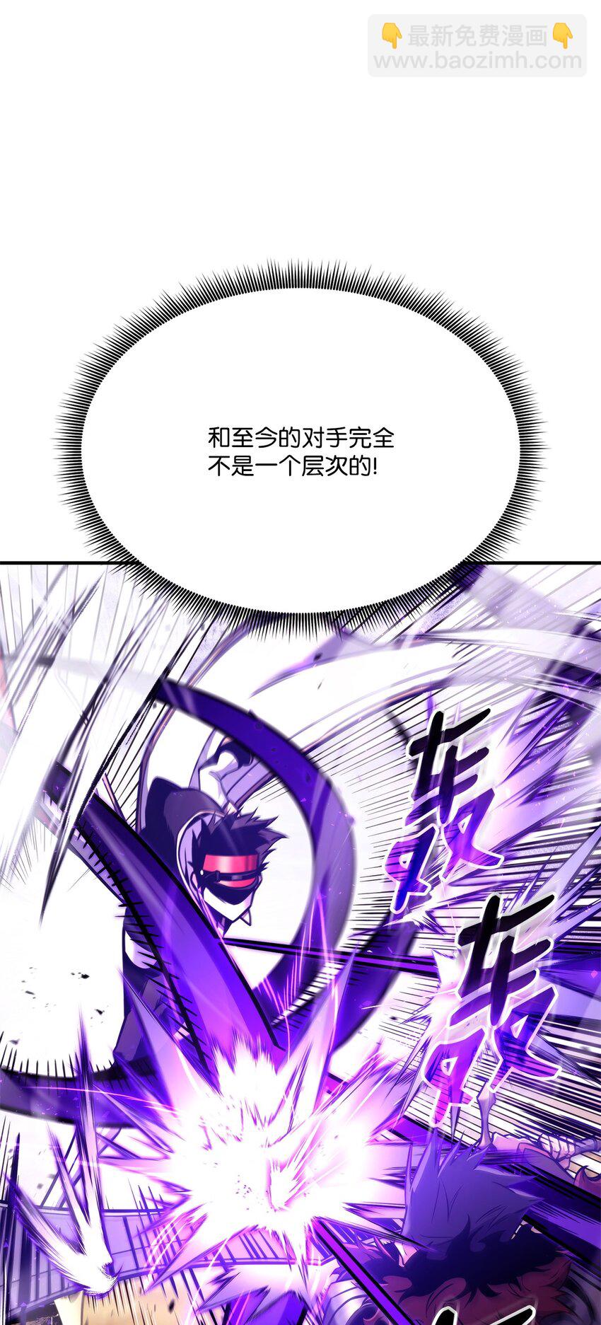 121 荣登第1(1/3)-第121话