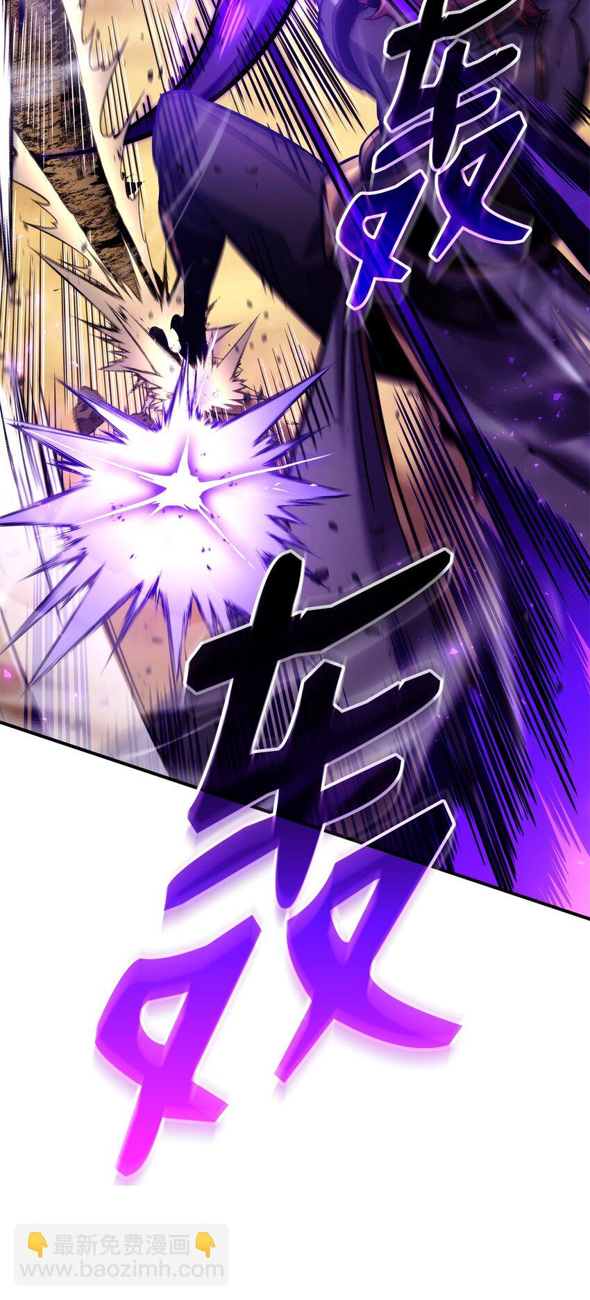 121 荣登第1(1/3)-第121话