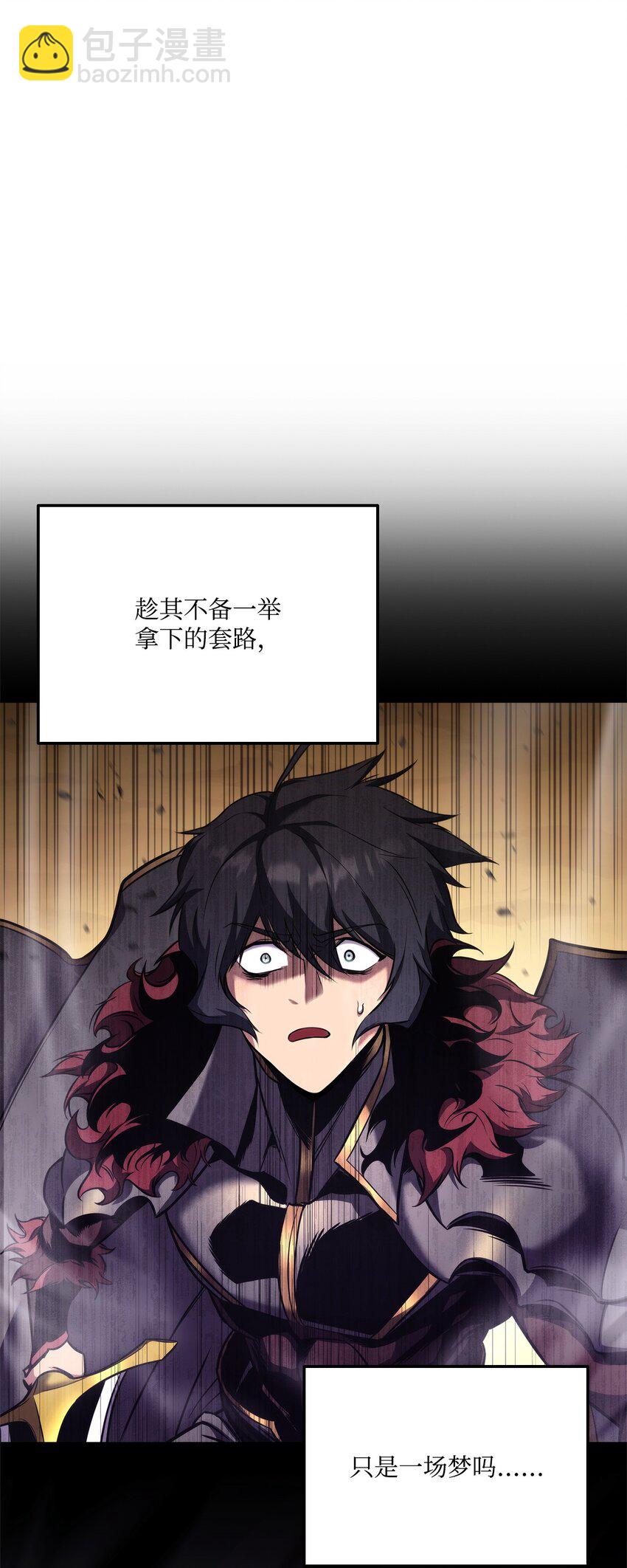 121 荣登第1(1/3)-第121话