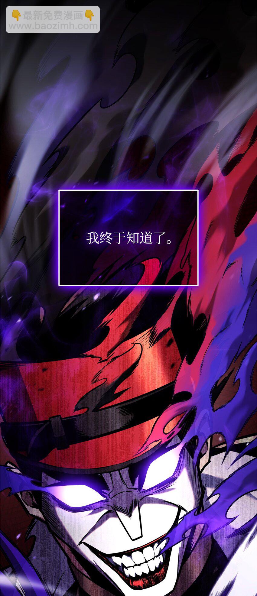 121 荣登第1(1/3)-第121话