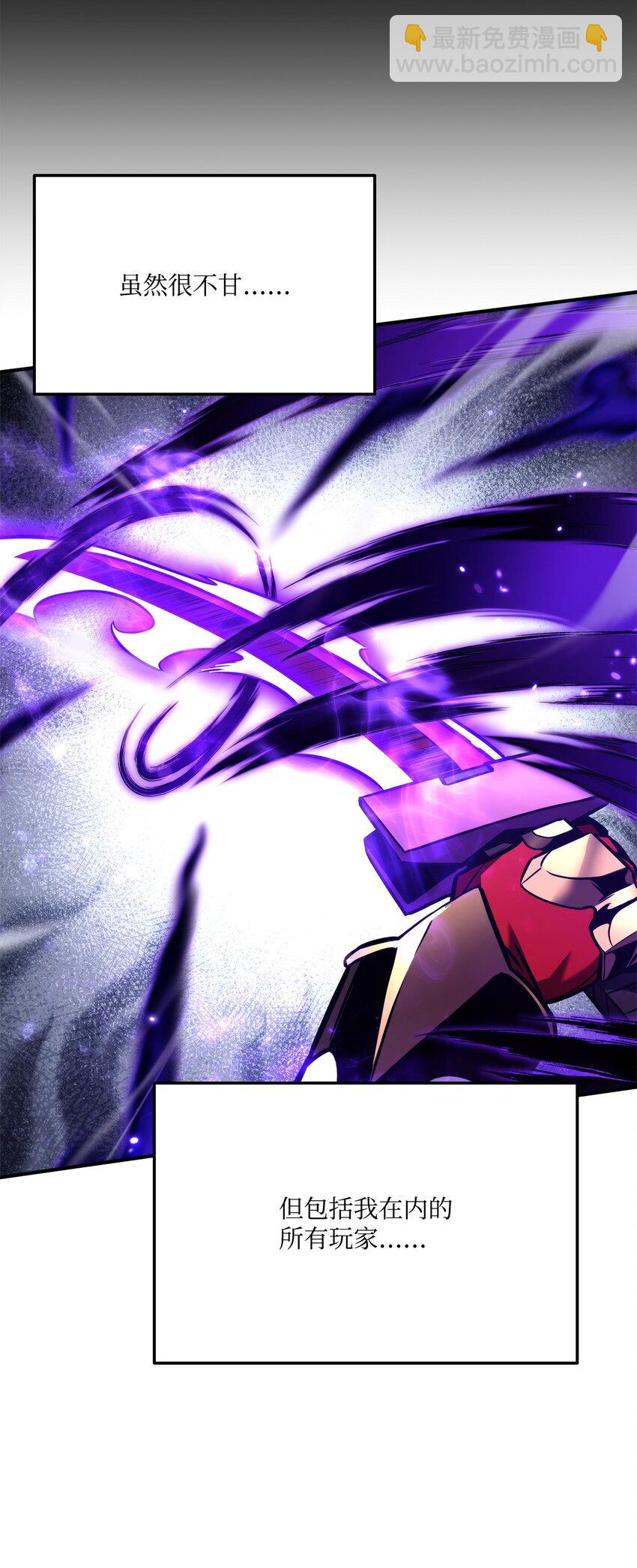 121 荣登第1(1/3)-第121话